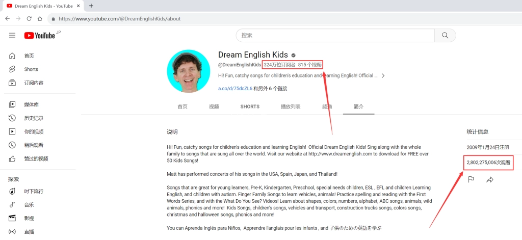 《Dream English Kids》和Matt叔叔一起学英语，总计848集，高清视频带英文字幕，百度网盘免费下载-爱鸡娃