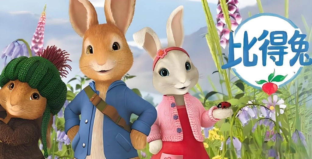 中文动画片《Peter Rabbit彼得兔/比得兔的故事》，中文字幕，全二季共107集，百度云网盘免费下载-爱鸡娃