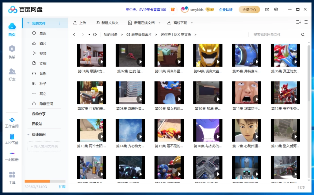 20240613104534459-image