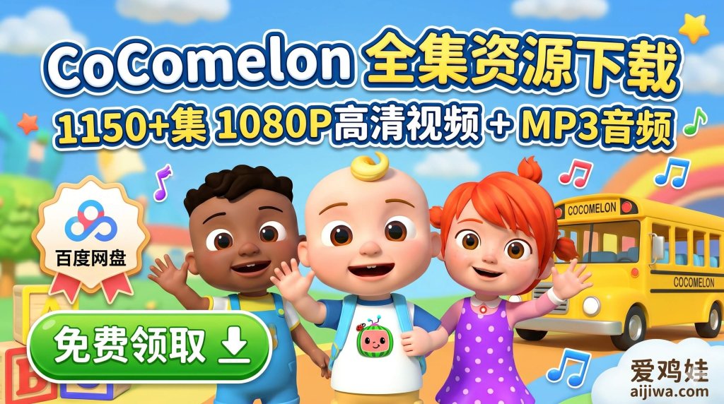 孩子不爱听英语