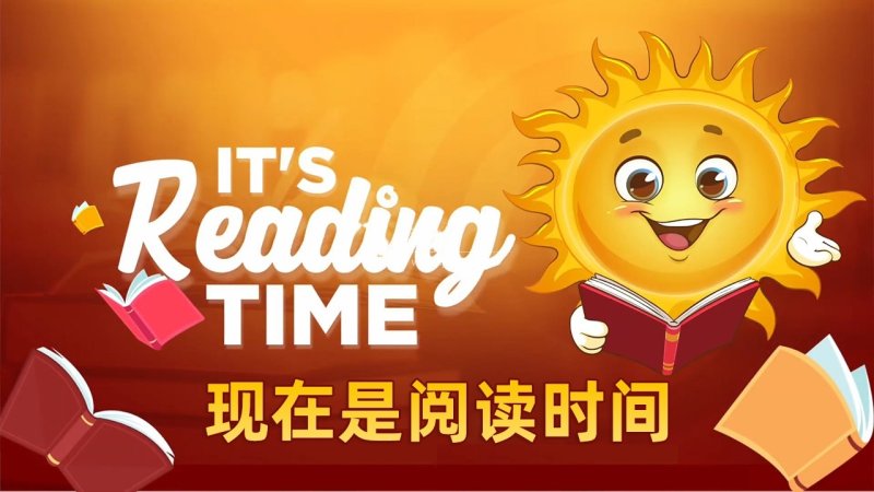 🔥Youtube推荐《It’s Reading Time现在是阅读时间》英文绘本精读全782集，百度网盘免费下载-爱鸡娃
