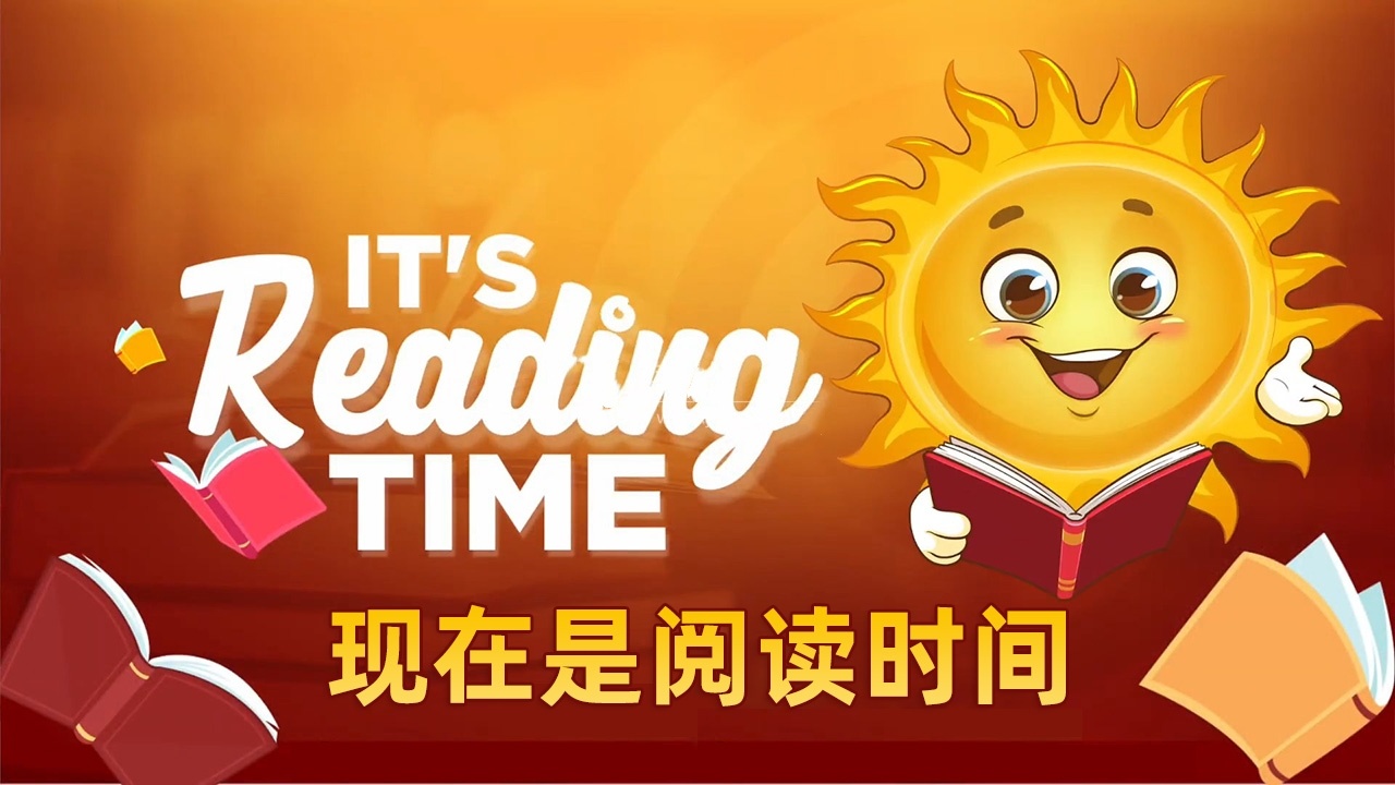 Youtube《It’s Reading Time现在是阅读时间》英文绘本精读全774集，百度网盘免费下载-爱鸡娃