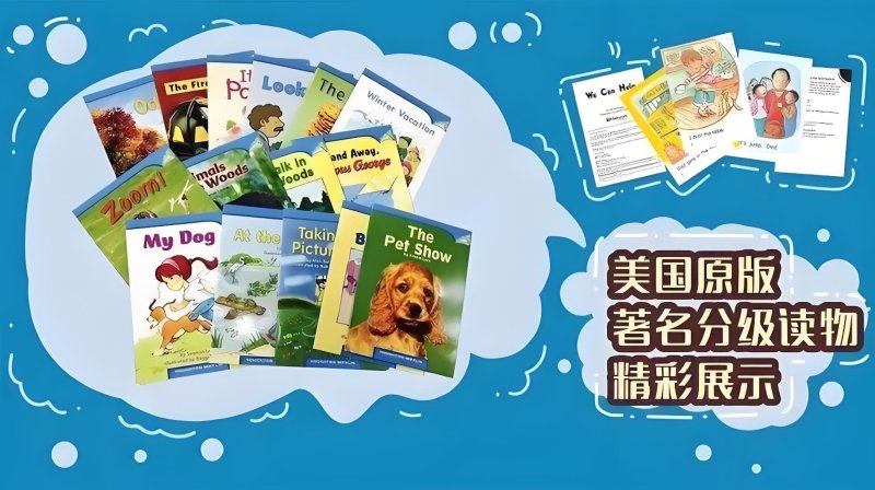 原版美国德州小学教材《Journeys》GK-G6全套，学生书+教师用书+音频+练习册+分级读物等，百度网盘免费下载-爱鸡娃