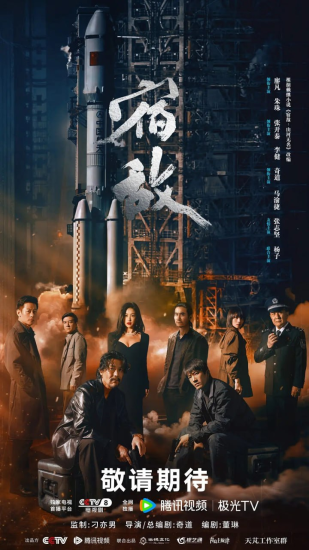 宿敌 (2024) 第1-11集【4K 无广告无台标 廖凡/朱珠】-爱鸡娃