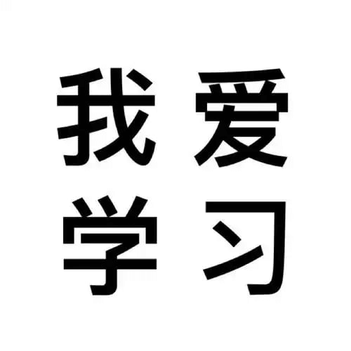 53科学备考《新高考新教材版选考总复习·B版 (2025) 》-爱鸡娃