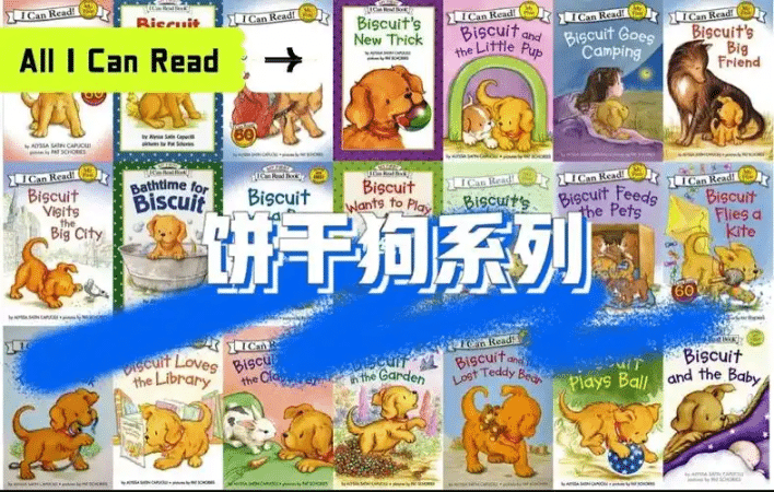 原版英语分级绘本《Biscuit饼干狗系列》I Can Read分级读物，全套高清PDF绘本+视频+音频+译文，百度网盘下载-爱鸡娃aijiwa.com