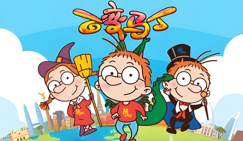 风趣幽默儿童动画片《百变马丁 Martin Morning》 中文版全6季国语，百度网盘免费下载-爱鸡娃