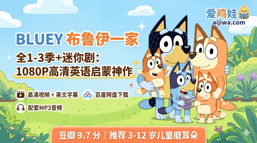 布鲁伊英语版