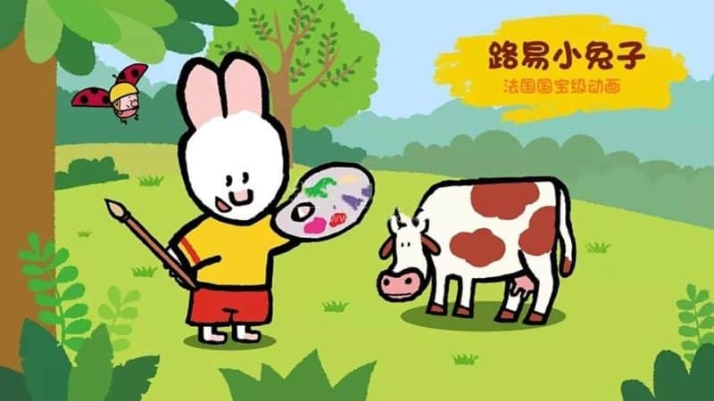 3-6岁低幼孩子画画启蒙简笔画英语动画片《路易小兔子》全7季共126集，百度网盘免费下载-爱鸡娃aijiwa.com