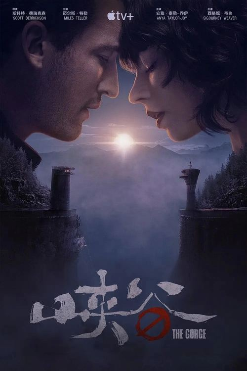 峡谷 (2025) 4K DV＆HDR 特效字幕 夸克网盘-鸡娃资源综合分享论坛-交流区-爱鸡娃