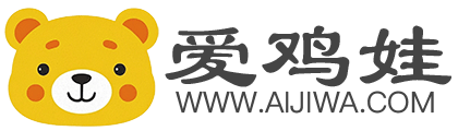 爱鸡娃-儿童英语、英语动画片免费分享网站