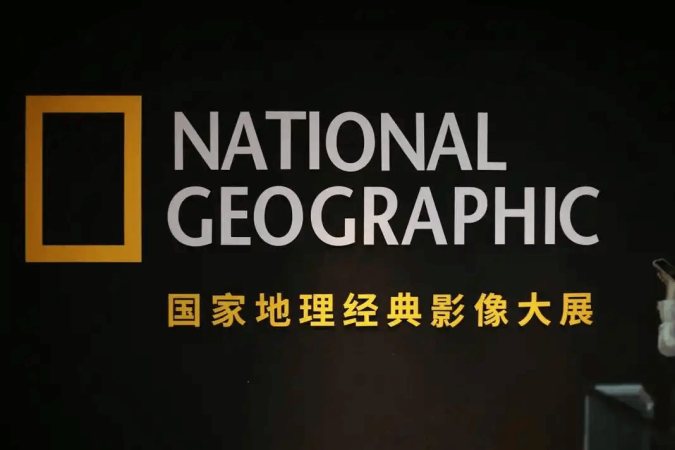 🔥[全网最全] 国家地理 National Geographic 纪录片合集 (348部)：中英双语高清资源与分龄建议-爱鸡娃aijiwa.com