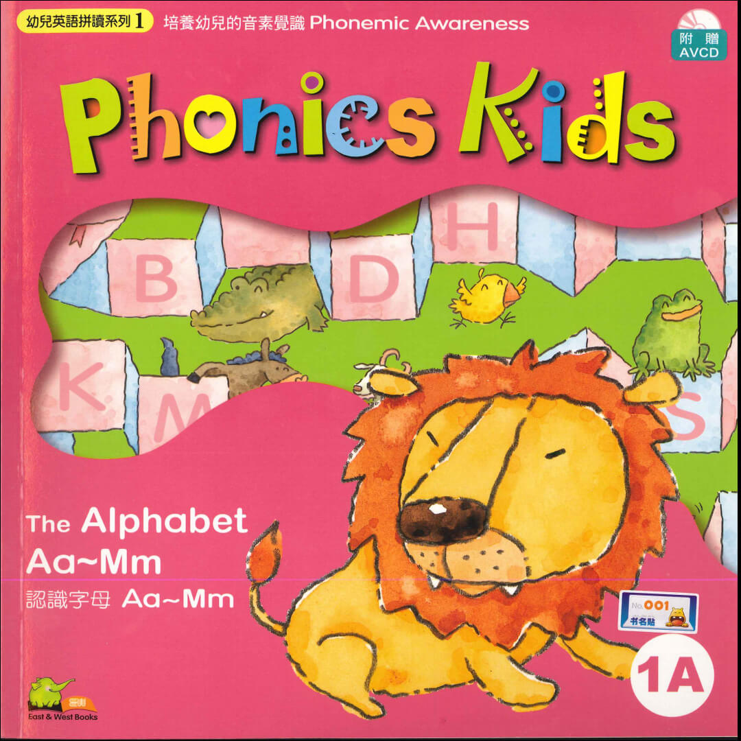 🔥Phonics Kids蒲公英英语，自然拼读英语启蒙（全6级）含视频音频和点读版PDF教材 - 爱鸡娃-爱鸡娃