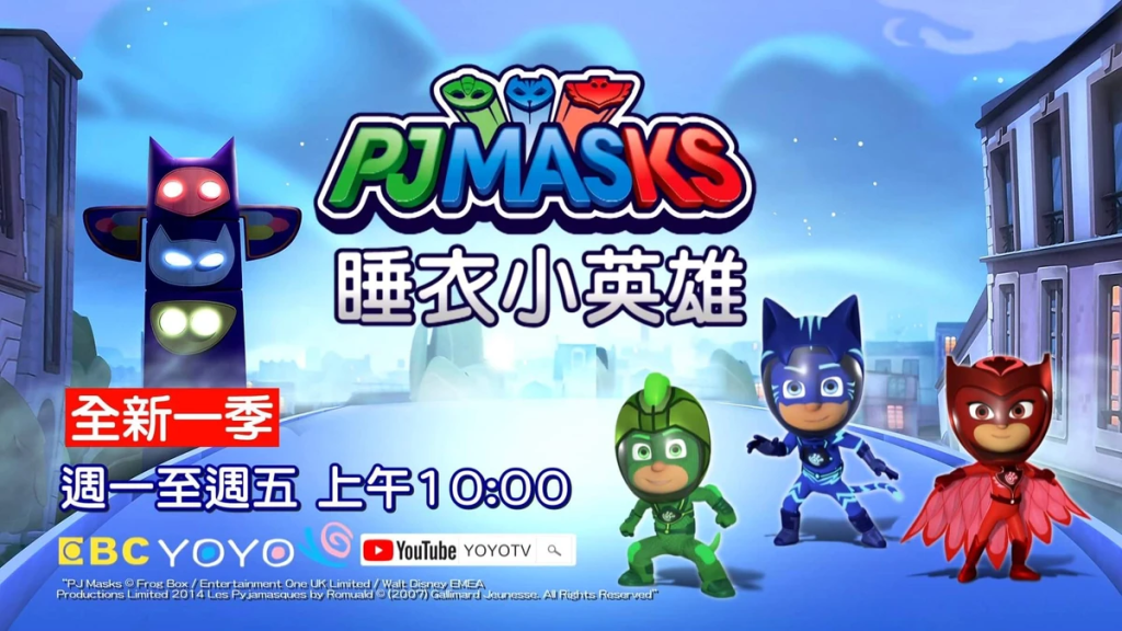 迪士尼英语动画片《PJ Masks睡衣小英雄》全四季1080P视频带英文字幕，百度网盘下载