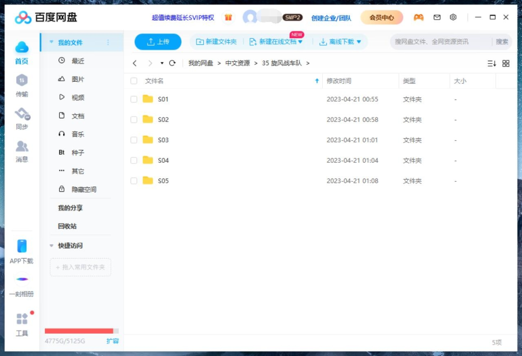 STEM启蒙