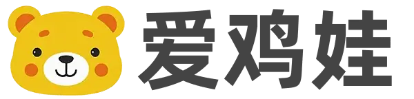 爱鸡娃aijiwa.com