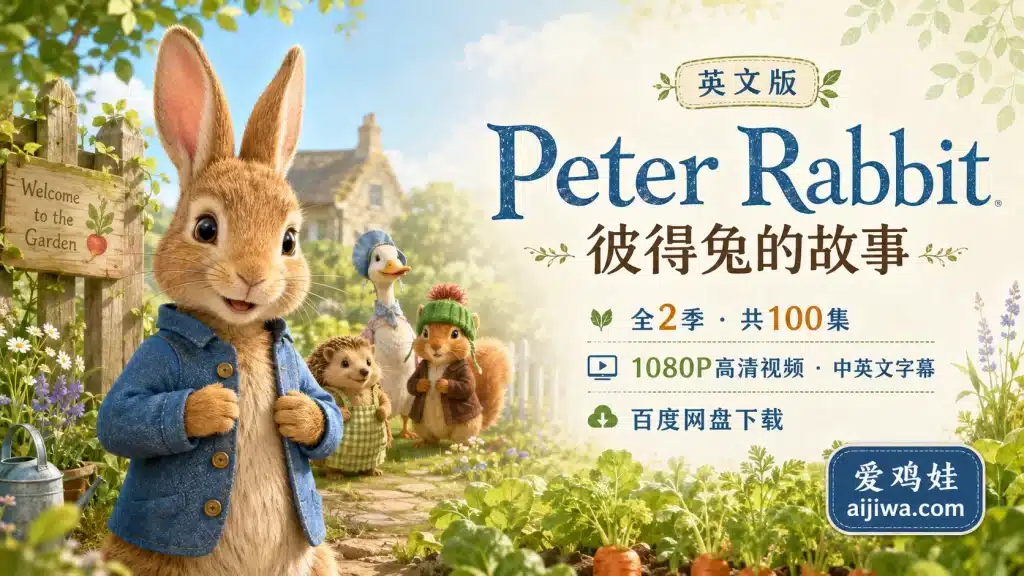Peter Rabbit