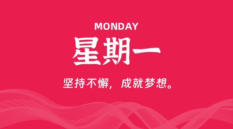 12月16日，星期一, 鸡娃新闻！-爱鸡娃